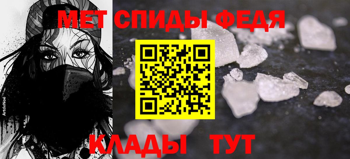 АМФЕТАМИН Premium  АМФЕТАМИН  Калуга  АМФЕТАМИН  Вход с VPN 
