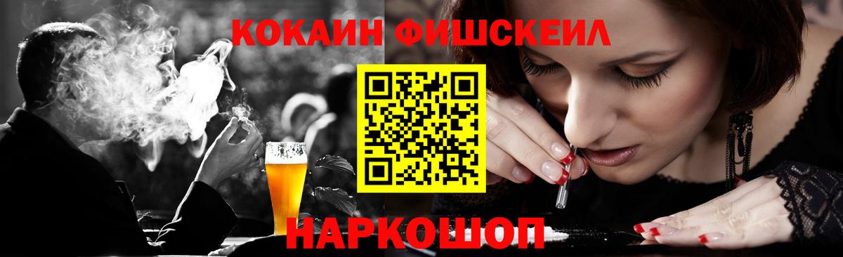 КОКАИН Эквадор Калуга