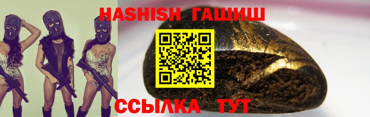 ГАШ убойный Калуга
