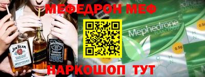 эйфоретик Мариинск
