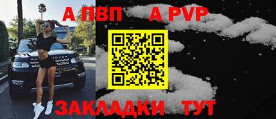эйфоретик Мариинск