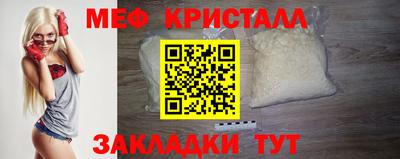 скорость mdpv Малоярославец
