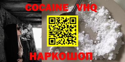 скорость mdpv Малоярославец