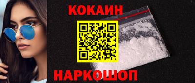 COCAINE Малгобек