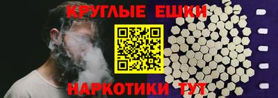 эйфоретик Мариинск