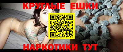 эйфоретик Мариинск