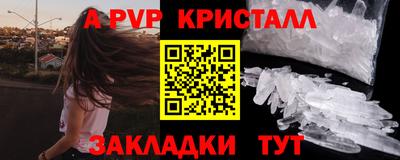 эйфоретик Мариинск