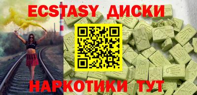 скорость mdpv Малоярославец