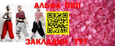 COCAINE Малгобек