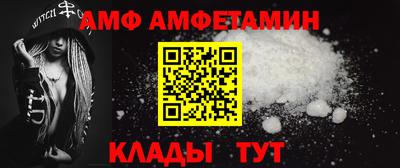 эйфоретик Мариинск