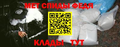 эйфоретик Мариинск
