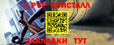 скорость mdpv Малоярославец