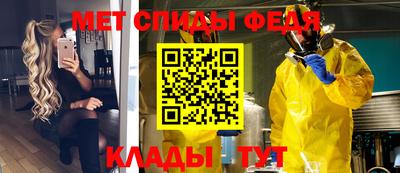 скорость mdpv Малоярославец