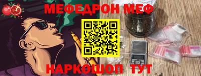 эйфоретик Мариинск
