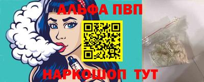 эйфоретик Мариинск