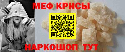 эйфоретик Мариинск