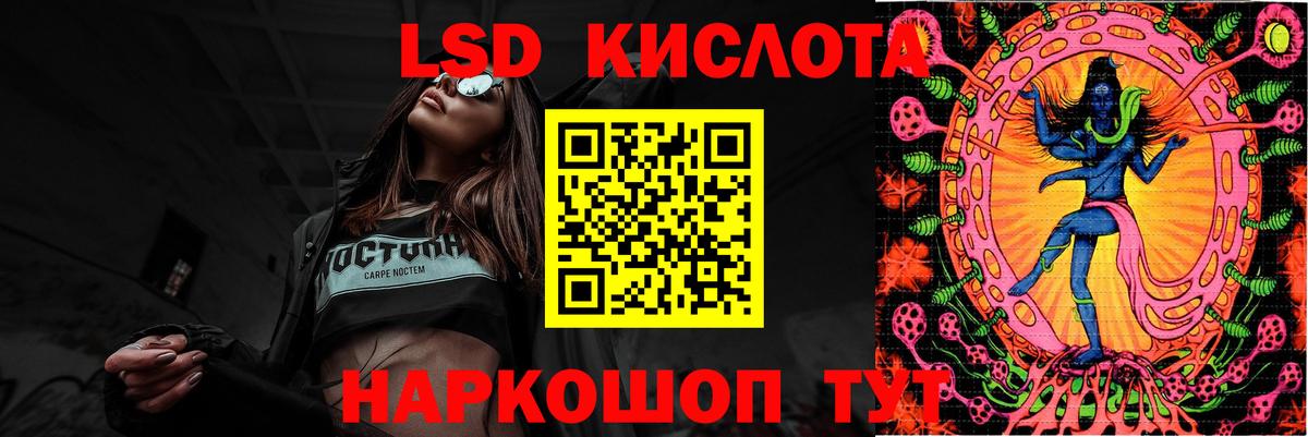 LSD-25 экстази кислота  МЕГА зеркало  Калуга  Вход с VPN  LSD-25 экстази кислота 