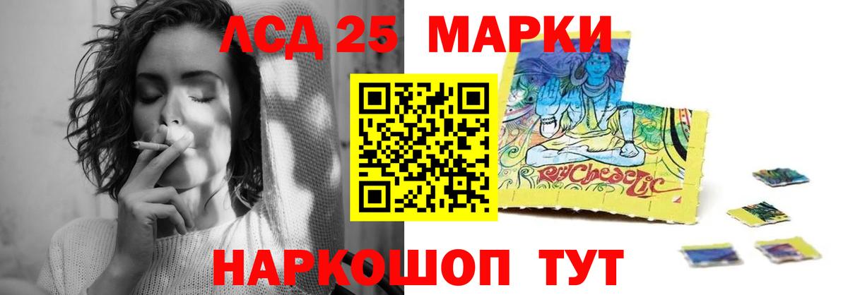 ЛСД экстази кислота Калуга