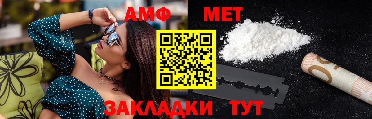 Метамфетамин Декстрометамфетамин 99.9% Калуга