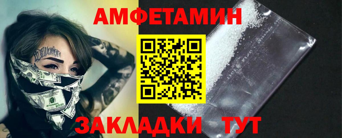 Калуга  Первитин винт  Вход с VPN 