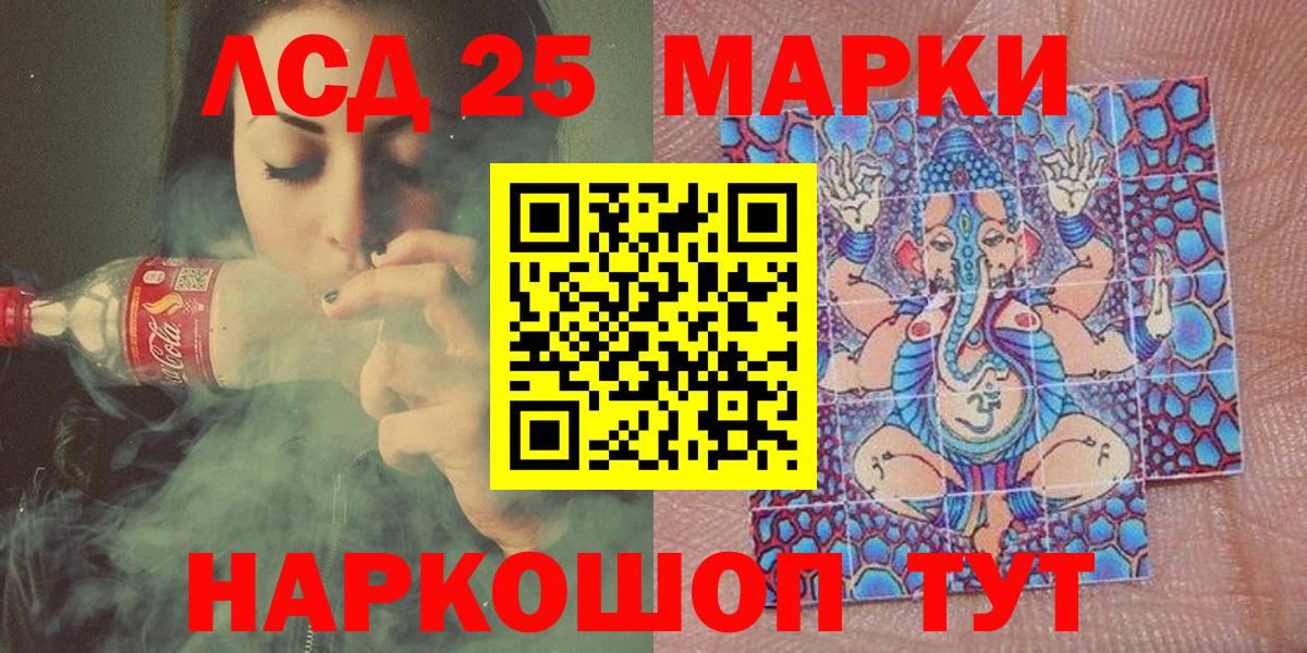 Марки N-bome 1,8мг  Марки 25I-NBOMe  Марки N-bome 1,8мг  Калуга  Вход с VPN 