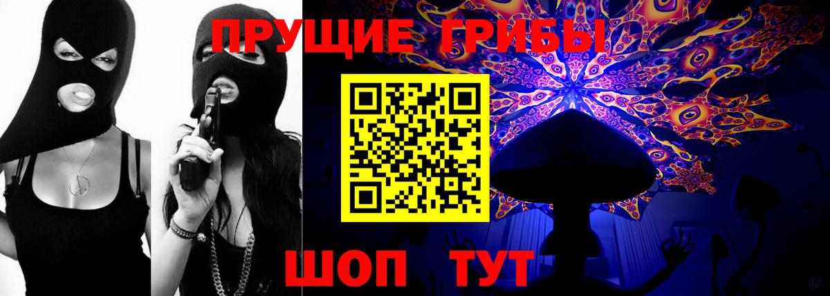 Галлюциногенные грибы мухоморы Калуга
