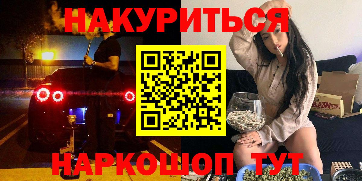 Калуга  Шишки марихуана THC 21%  Конопля гибрид  Вход с VPN  Конопля THC 21%  Бошки марихуана Ganja 
